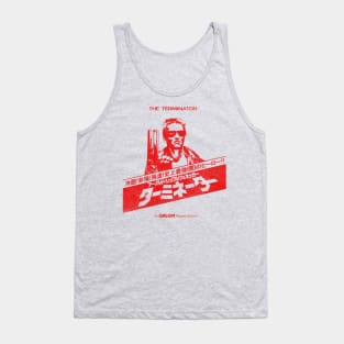 The Terminator (1984) Japanese (light) Tank Top